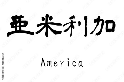 image to crop