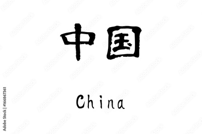 image to crop
