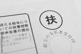 preview bw