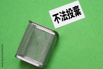 image to crop