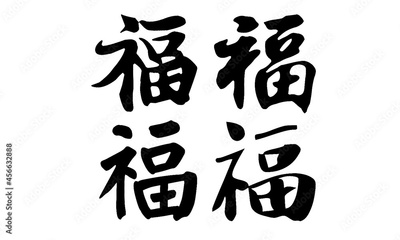image to crop