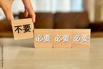 image to crop